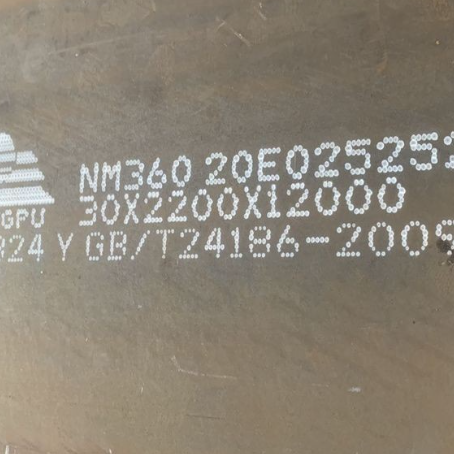 望奎NM360 耐磨板